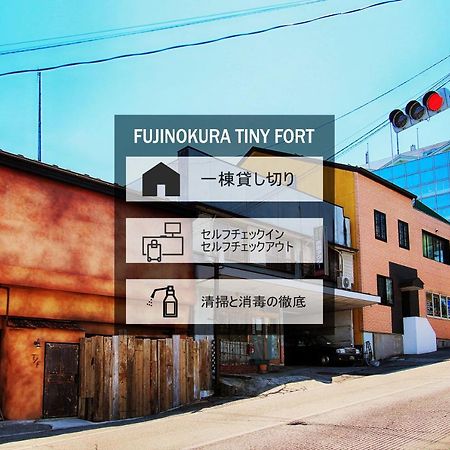 Vila Fujinokura Tiny Fort Fudžijošida Exteriér fotografie